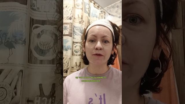 41382 Разогревающая маска WAUNT смотреть онлайн