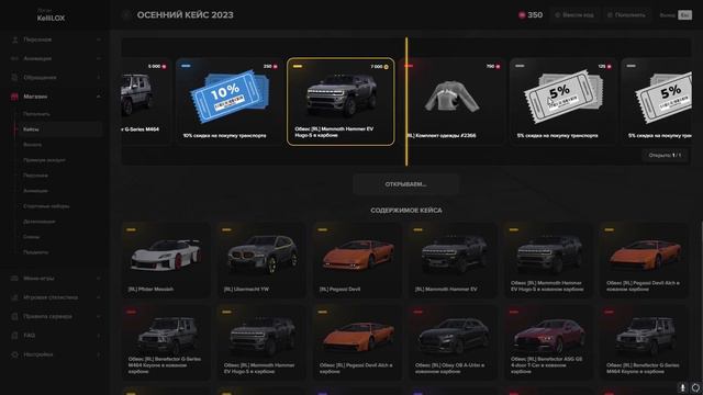 САМЫЕ ОКУПНЫЕ КЕЙСЫ НА MAJESTIC RP ! смотреть онлайн