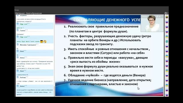 aaaaaaaaaстрология безымянный теория и практика медитации смотреть онлайн