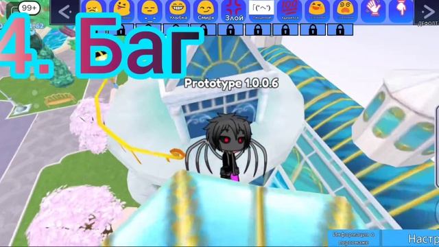 Баги и секреты в Gacha Online Roblox. #roblox #gachaonline смотреть онлайн
