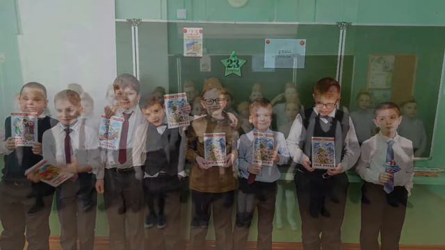 День защитника Отечества во 2 В классе! смотреть онлайн