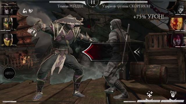ЛУЧШАЯ КОМАНДА ДЛЯ НОВИЧКА В БАШНЕ ХОЛОДНОЙ ВОЙНЫ! СУПЕР КРИТЫ! Mortal Kombat Mobile 186-188 БОИ смотреть онлайн