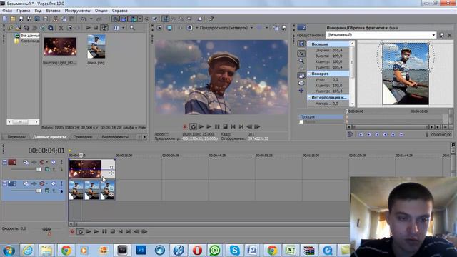 как применять футажи смотреть онлайн