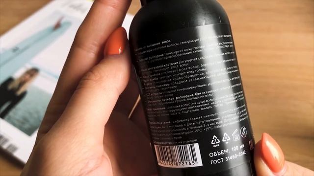 БЛИЖЕ К ПРИРОДЕ: новый твердый шампунь, подарки, ошиблась с покупкой смотреть онлайн