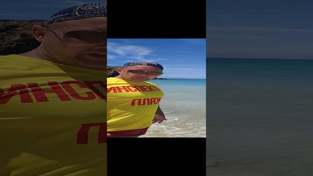 Девушка вырубила спасателя на пляже - разборки в Венесуэле смотреть онлайн