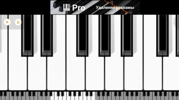 как научиться играть на пианине песню Санса и все другие песни