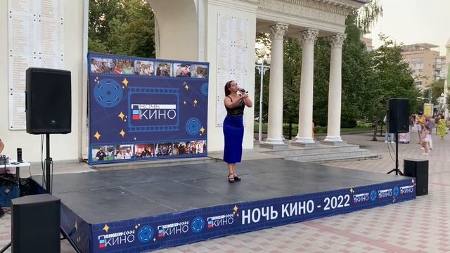 Яркие моменты с культурно-массового мероприятия в рамках Всероссийской акции «Ночь кино - 2022» смотреть онлайн