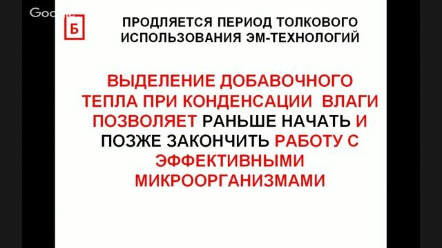 Интенсивные грядки В. Розума. Б А Бублик часть 2 смотреть онлайн