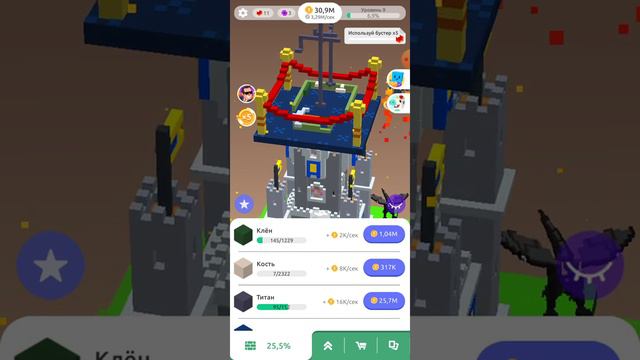 строем музей в игре Tap Tower смотреть онлайн