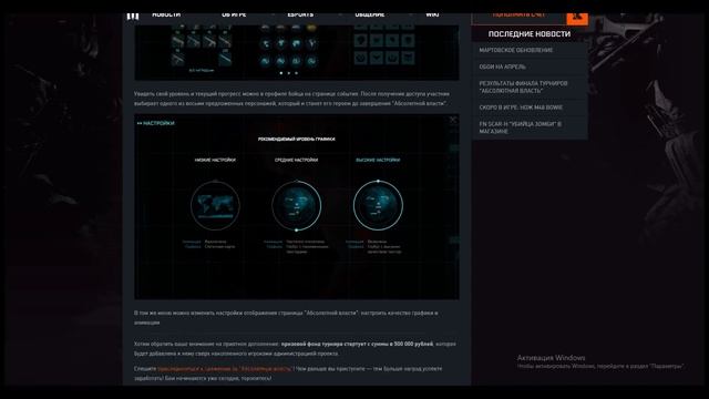 КАК ПОЛУЧИТЬ КРЕДИТЫ БЕСПЛАТНО В WARFACE 2018 смотреть онлайн