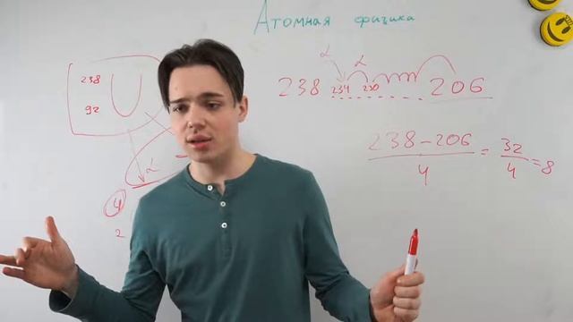 Атомная физика смотреть онлайн