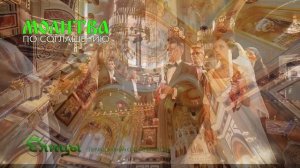 Молитва по соглашению. Что это такое и зачем ее читать? о. Андрей Ткачев. Соцсети Елицы