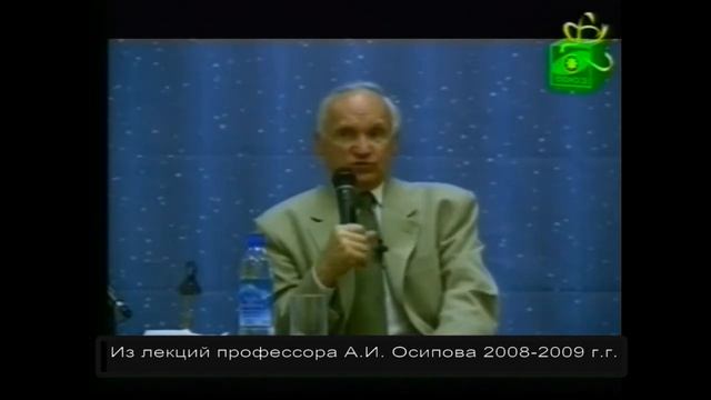 Почему не узнавали воскресшего Христа? Осипов А. И. смотреть онлайн