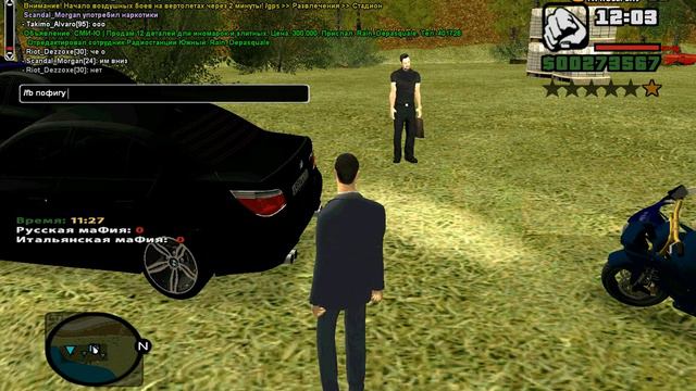 Капт/ИМ /огонь раньше времени. смотреть онлайн