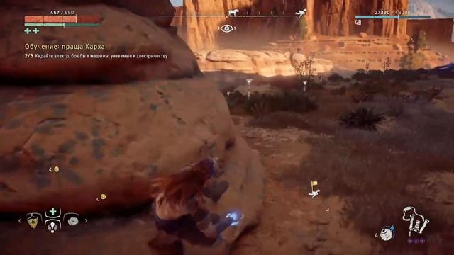 ОБУЧЕНИЕ: ПРАЩА КАРХА И БОЕВОЙ ЛУК КАРХА ТЬМЫ - Horizon Zero Dawn смотреть онлайн