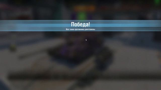 Chieftain Mk. 6 - СУПЕР ПРЕМ УНИВЕРСАЛ | ГАЙД Tanks Blitz (ГАЙД WoT Blitz) смотреть онлайн