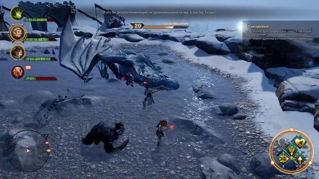 Solas and Varric - Inquisition will start burning thing without us смотреть онлайн