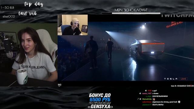GENSYXA смотрит Топ Моменты с Twitch | Как Стать Успешным | Пропал Голос | Показ Новой Tesla Armor смотреть онлайн