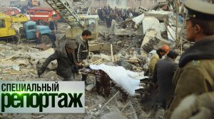 Уроки Спитакского землетрясения. Повторной трагедии быть не должно