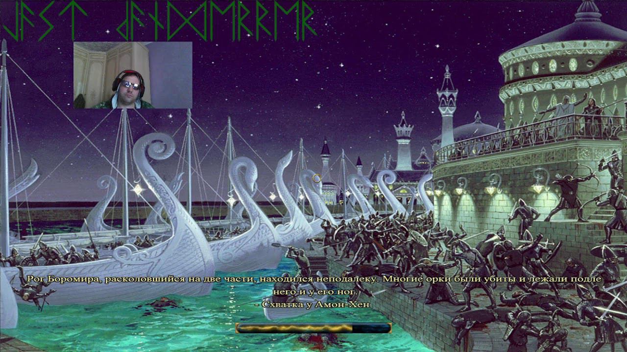 #01 DaC5.0 LOTR Dunedajn 10 смотреть онлайн