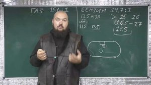 Почему ГБО убивает двигатели? (состав смеси ГАЗ VS БЕНЗИН)