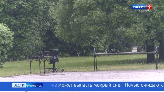 На Смоленщину пришли заморозки смотреть онлайн