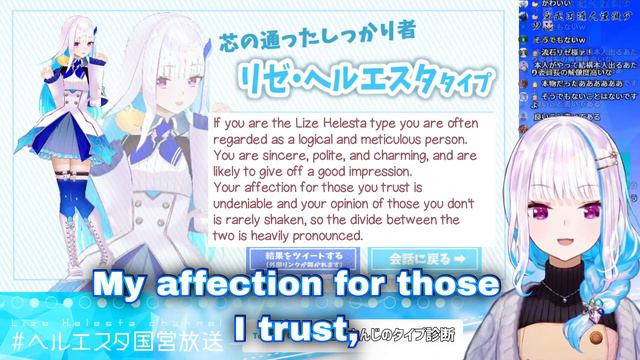 Which Nijisanji liver are these livers closest to? Niji Personality Quiz Compilation【Eng Sub】 смотреть онлайн