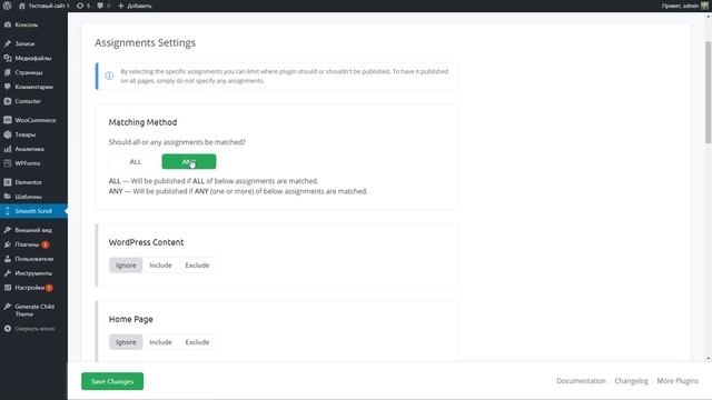 Скачиваем бесплатно продукты Envato Market - Апрель 2020