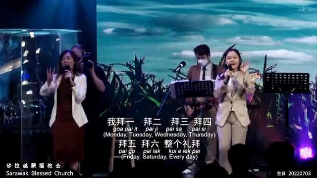 真正好 cin cia ho (It's So Good) смотреть онлайн