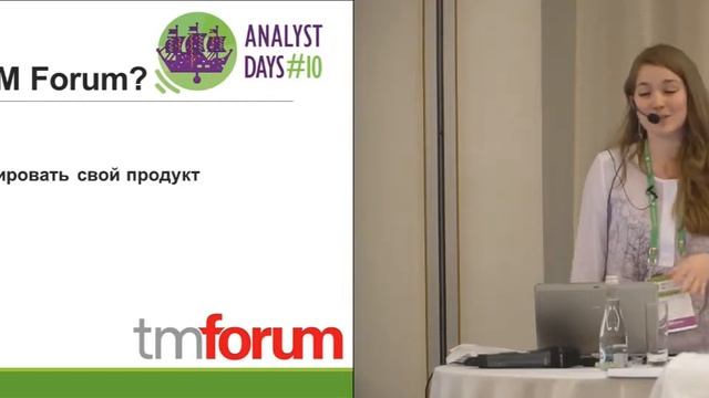 TM Forum API: что, зачем и почему смотреть онлайн