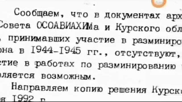 Об этом не давали говорить вслух. Факты военной истории. Секретные материалы смотреть онлайн
