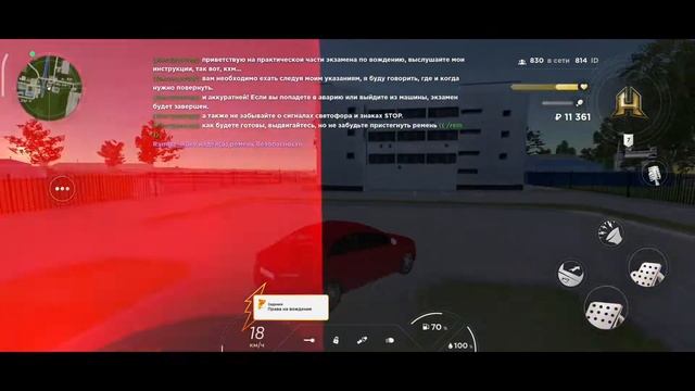 СДАЮ на ПРАВА в HASSLE ONLINE! ///неудачная сдача смотреть онлайн