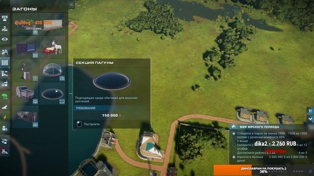ИНДОМИНУС РЕКС в Юрском Периоде Jurassic World Evolution 2 Теория Хаоса Прохождение 3 смотреть онлайн