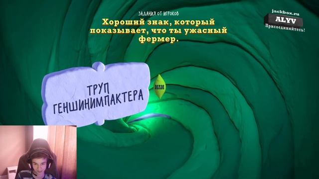 Джек бокс фан смотреть онлайн