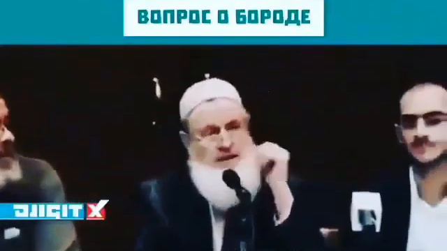 #борода шейх Юсуф эстес смотреть онлайн