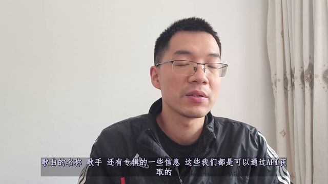 爬虫系列：使用 API смотреть онлайн