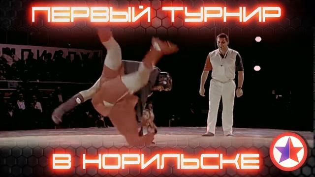 Sambo Turnir Sobolev