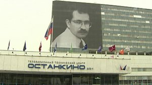 Четверть века прошло без Влада Листьева - человека, заложившего основы современного телевидения