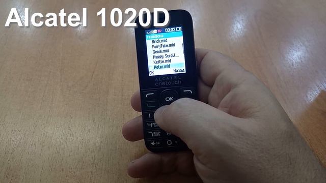 Alcatel 1020D Incoming Call And Ringtones. Входящий звонок и Встроенные Мелодии Звонка (скрипучий) смотреть онлайн
