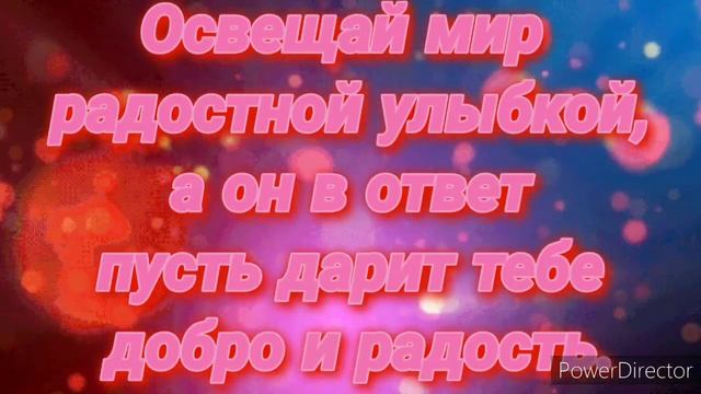 С днём рождения, Юлия! смотреть онлайн