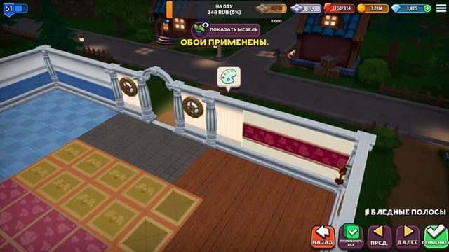 Качаем 60 лвл в New World смотреть онлайн
