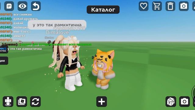 пока мы играли нам присталала девочка смотреть онлайн