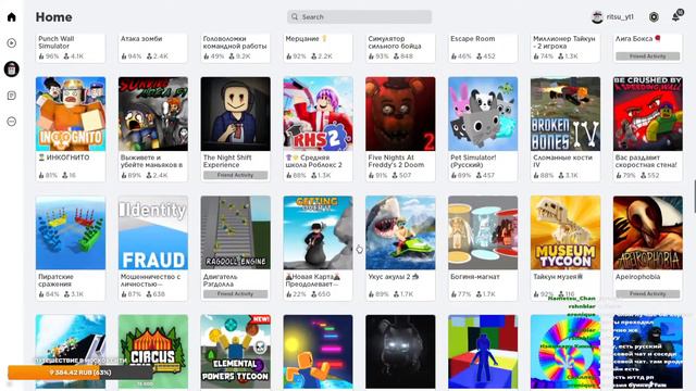 кто рано встает тому ___ подает смотреть онлайн