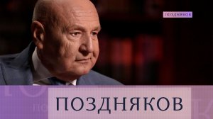 Геннадий Сухих. Эксклюзивное интервью главы Центра акушерства и гинекологии им. Кулак | «Поздняков»