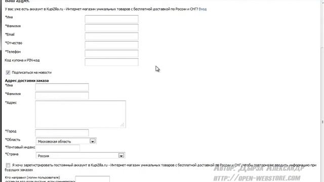 12 3 Модуль социальные сети Видеокурс webasyst от А до Я Как открыть Интернет магазин смотреть онлайн