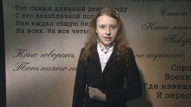 "Памятник советскому солдату" (Анастасия Миронова) смотреть онлайн