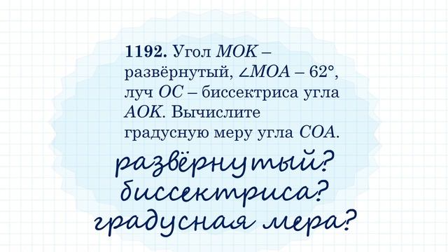 Почему задачи даются трудно, а примеры легко? Секрет № 2 смотреть онлайн