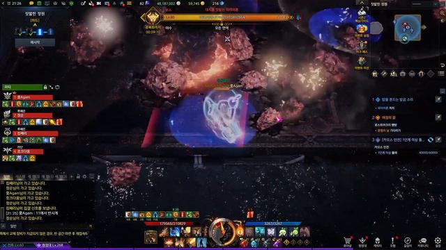 Lostark 1630 Barrage Artillerist Voldike dungeon Hard POV смотреть онлайн
