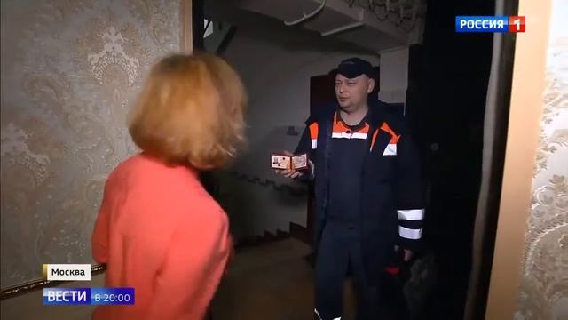 В Перово мошеники ходят под видом Мосгаза