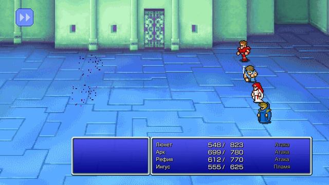 FINAL FANTASY I (Pixel Remaster) - 5. Кристал ветра и Экскалибур смотреть онлайн